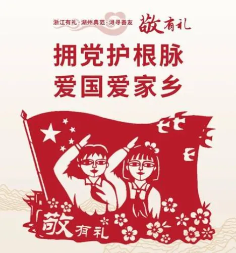 2026年中考道法二轮五大模块专练:中华优秀传统文化教育 第5张