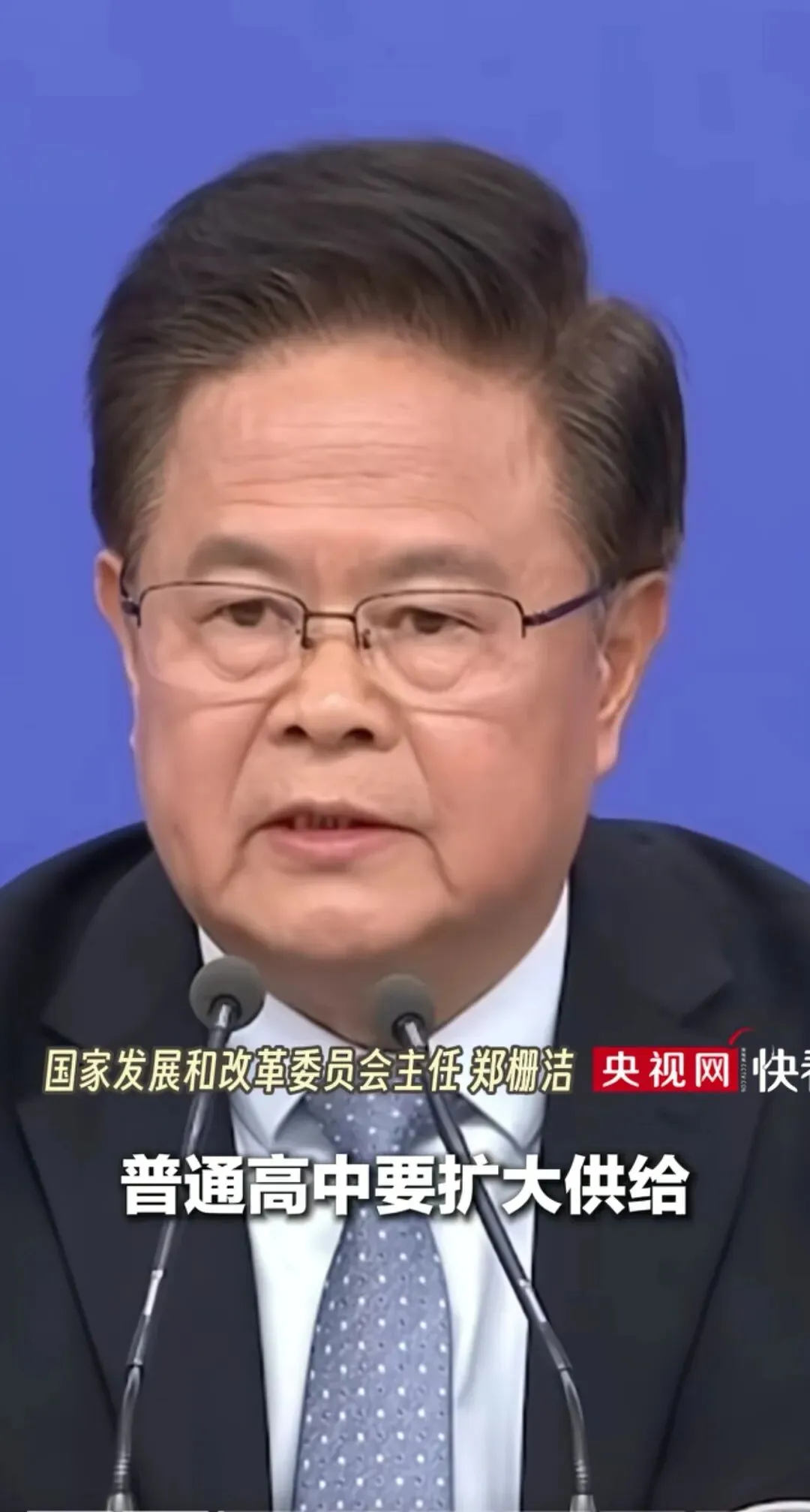 (学习两会精神)中考迎来“双重大礼包”:普高扩招200万,双一流本科扩招10万 第1张