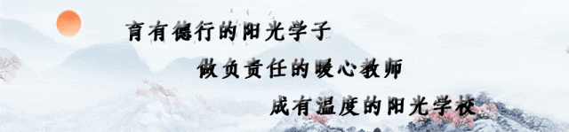 【阳光华研】家校同心凝合力 书信传情战中考 第1张