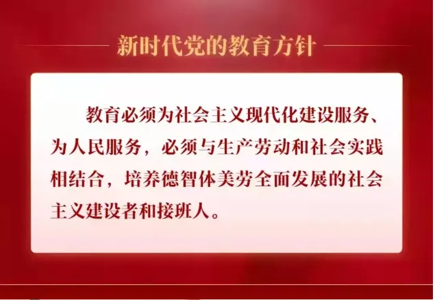 【阳光华研】家校同心凝合力 书信传情战中考 第2张