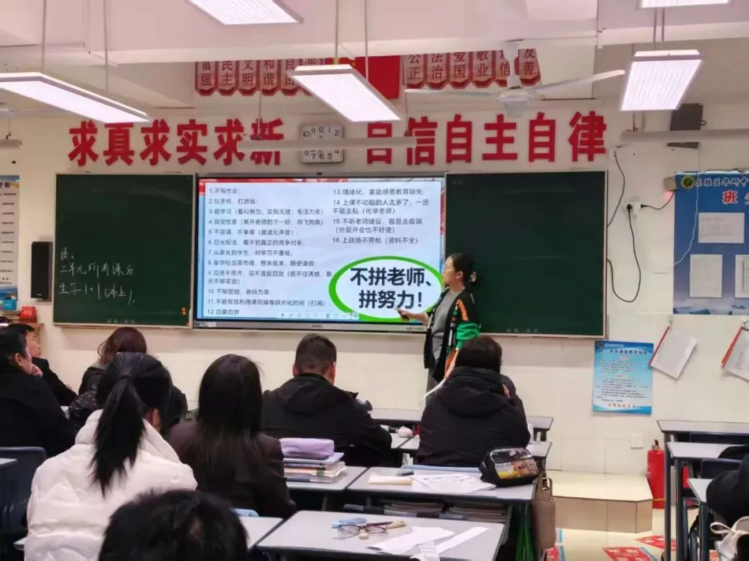 【阳光华研】家校同心凝合力 书信传情战中考 第15张