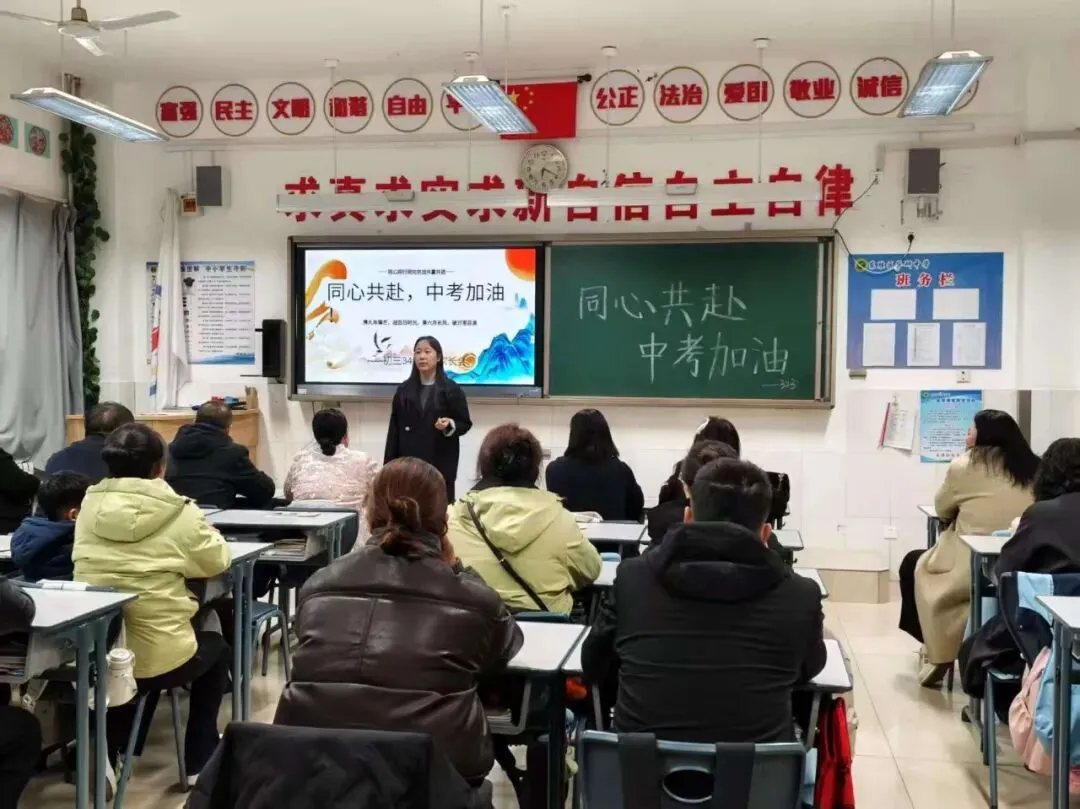 【阳光华研】家校同心凝合力 书信传情战中考 第17张