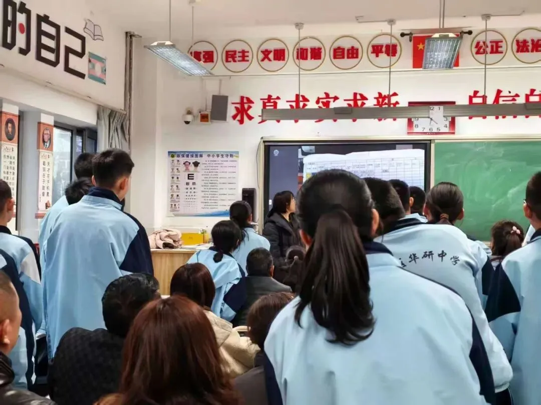 【阳光华研】家校同心凝合力 书信传情战中考 第19张