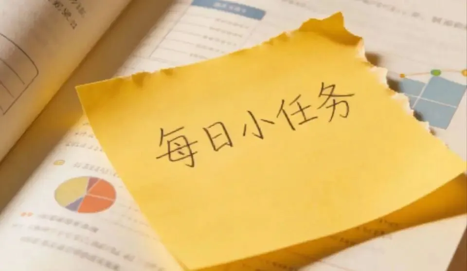 中考英语薄弱生提分教学方案 第2张