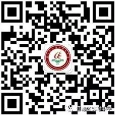 致为中考奋斗的你——中考倒计时100天 第5张