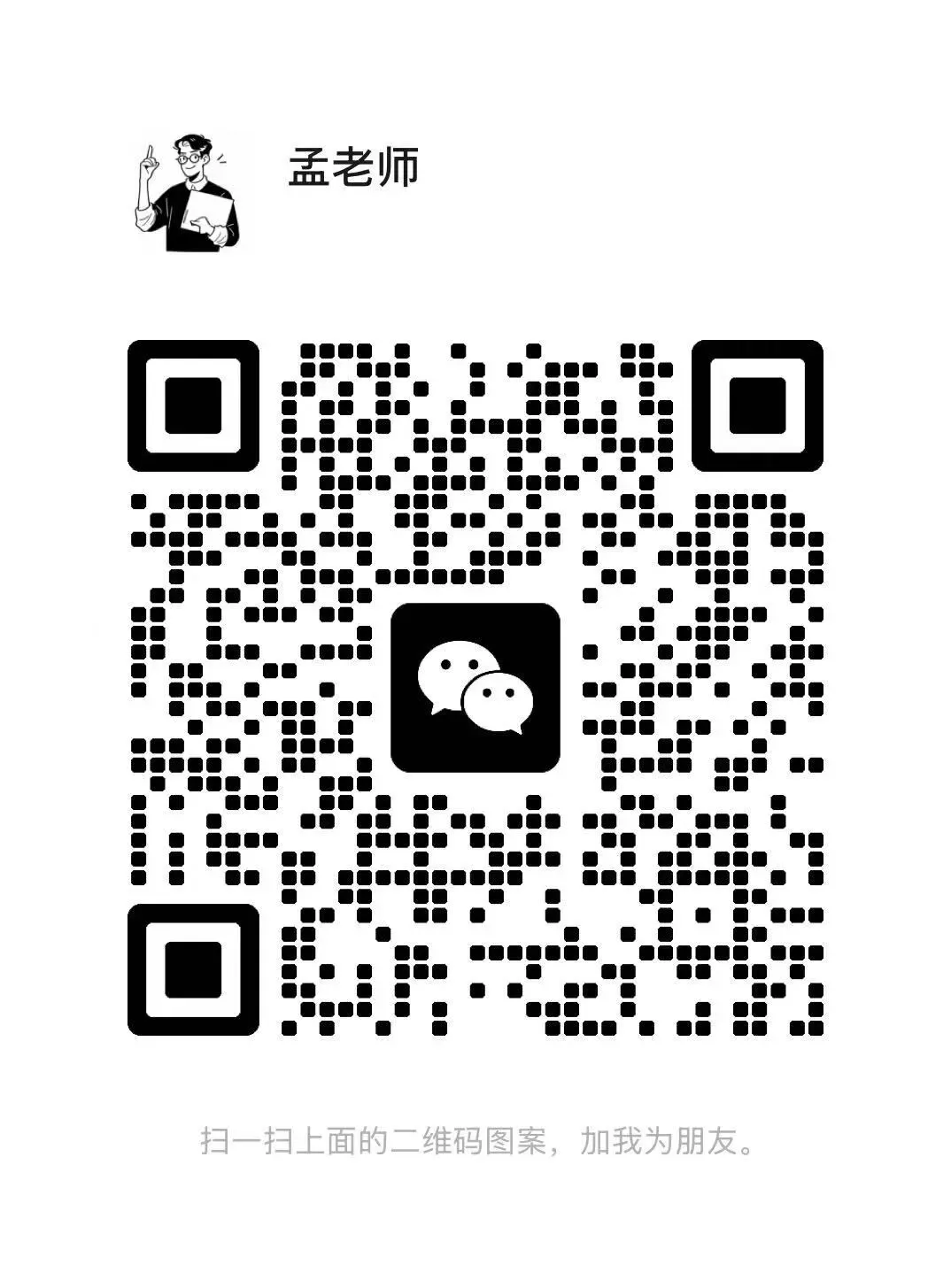 杭州各区中考难度全解析!主城区 vs 郊县差异明显,备考重点看这篇 第7张