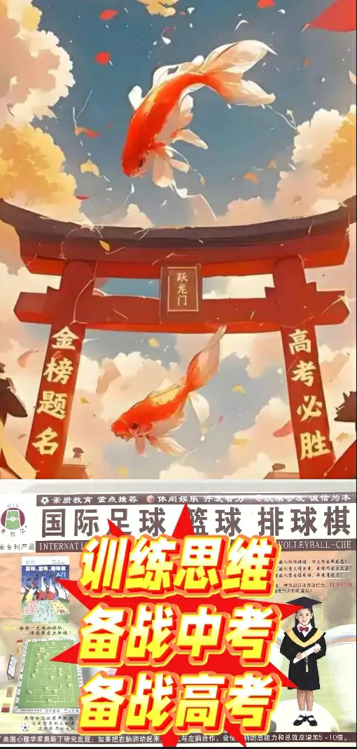 中考、高考复习内容前记后忘怎么办? 第3张