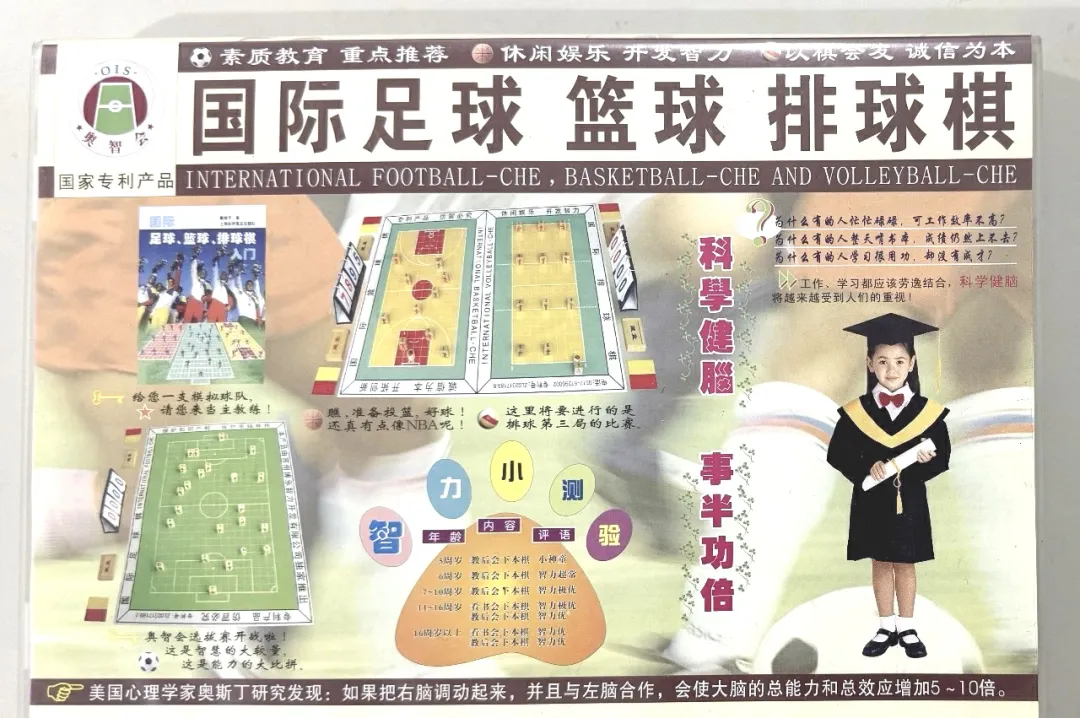 中考、高考复习内容前记后忘怎么办? 第12张