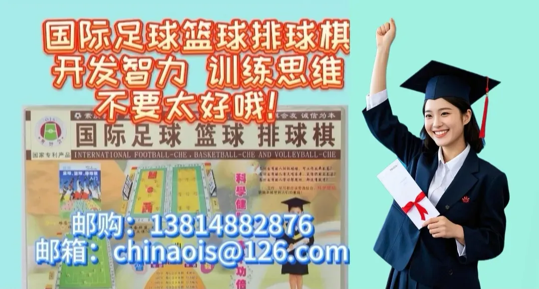 中考、高考复习内容前记后忘怎么办? 第30张