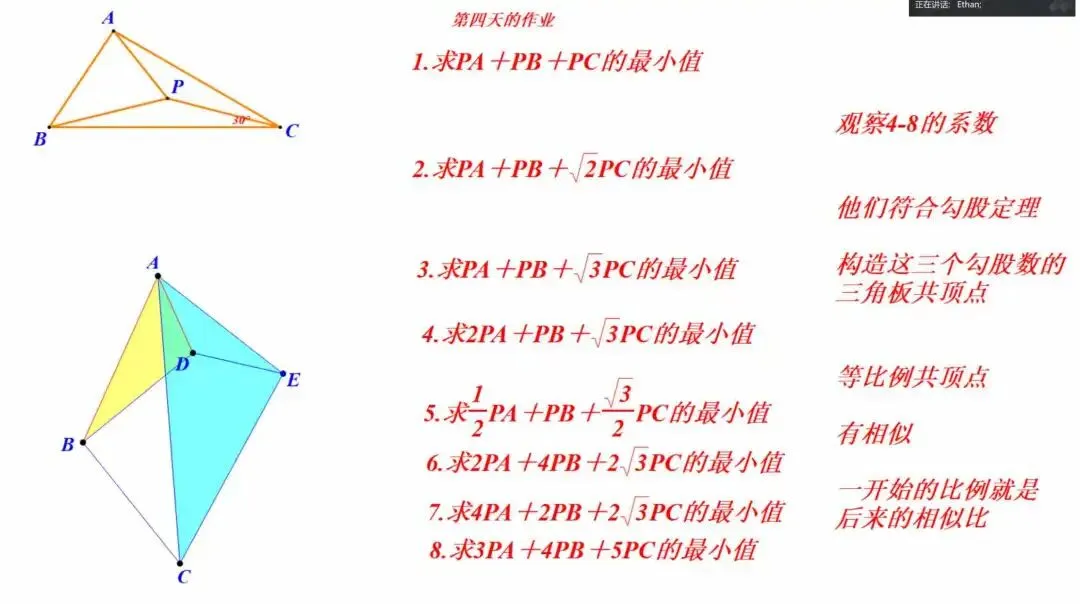 2027届陕西中考-西工大附中初二下学期大练习(一)校内原卷真卷 第7张
