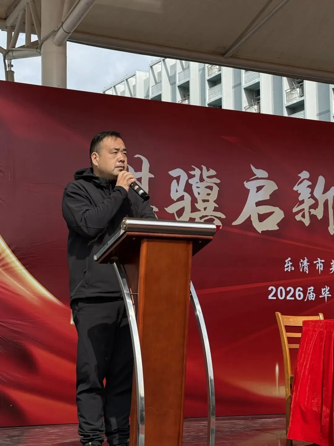 鏖战百日,决胜中考|芙蓉镇中学2026年中考百日誓师暨远足活动 第20张