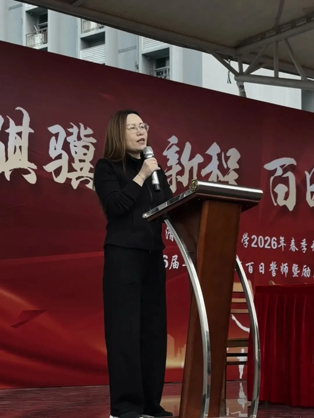 鏖战百日,决胜中考|芙蓉镇中学2026年中考百日誓师暨远足活动 第21张