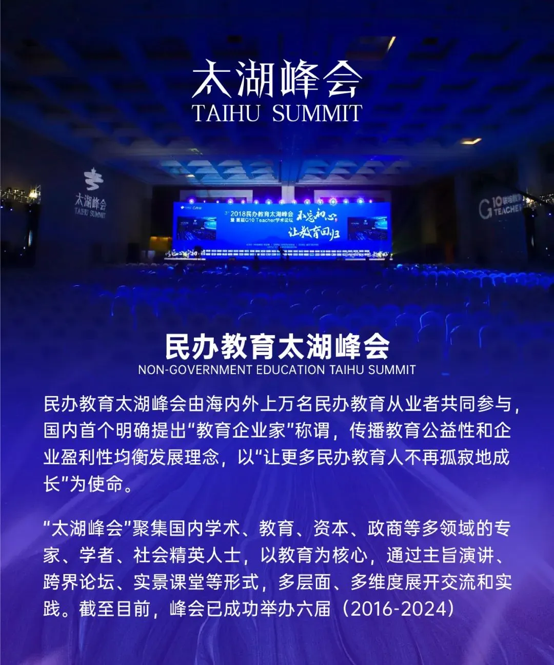 以中考改革撬动“长链条”育人 第1张