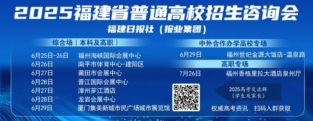 刚刚!2025年福建中考作文题来了! 第2张