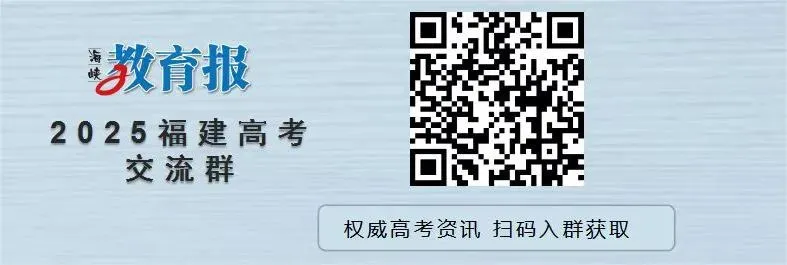 刚刚!2025年福建中考作文题来了! 第3张