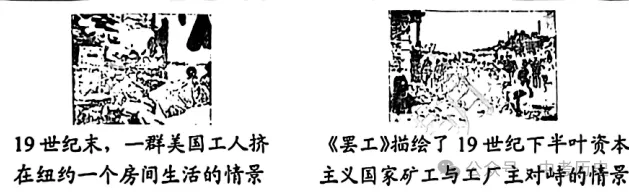 【中考真题】|2024年19省市中考历史论述类题集锦(供参考,建议收藏) 第5张