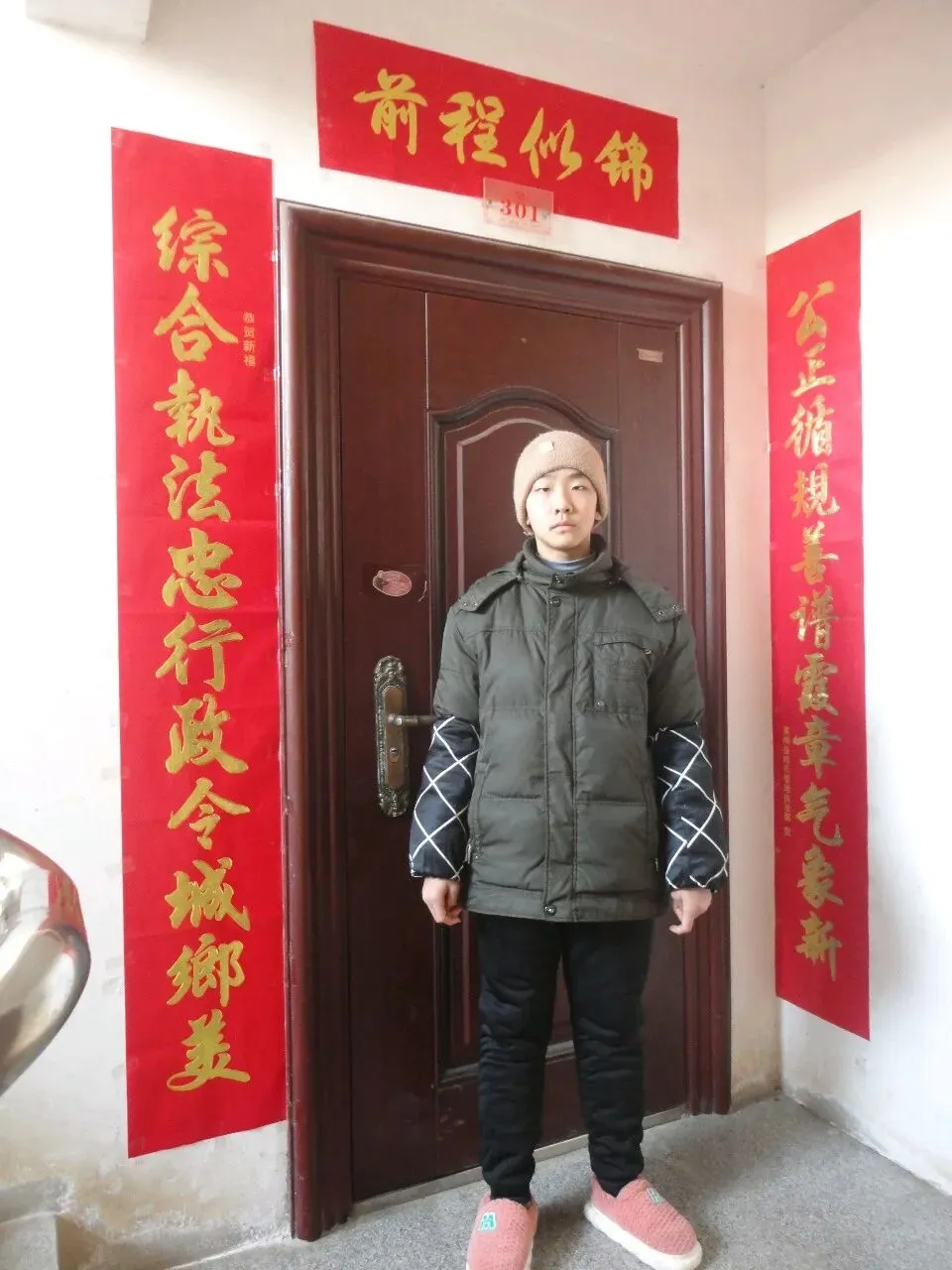 祝福我的孩子今年中考能够得偿所愿.期待你如愿进入黄冈中学 第13张