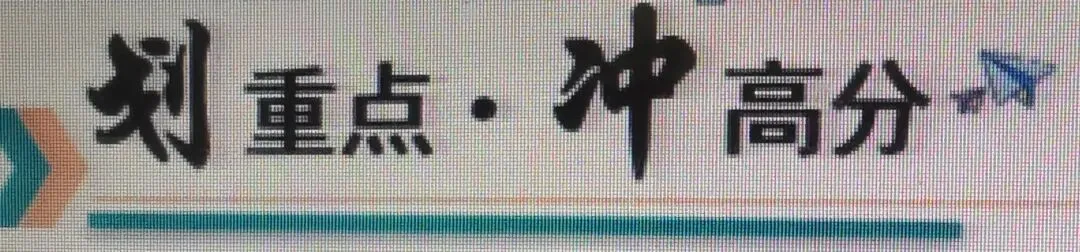 中考压轴打卡|二次函数与相似三角形问题 第3张