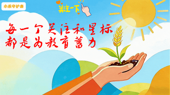 别再为中考分流焦虑了!2026普高录取率突破85%的真相 第1张