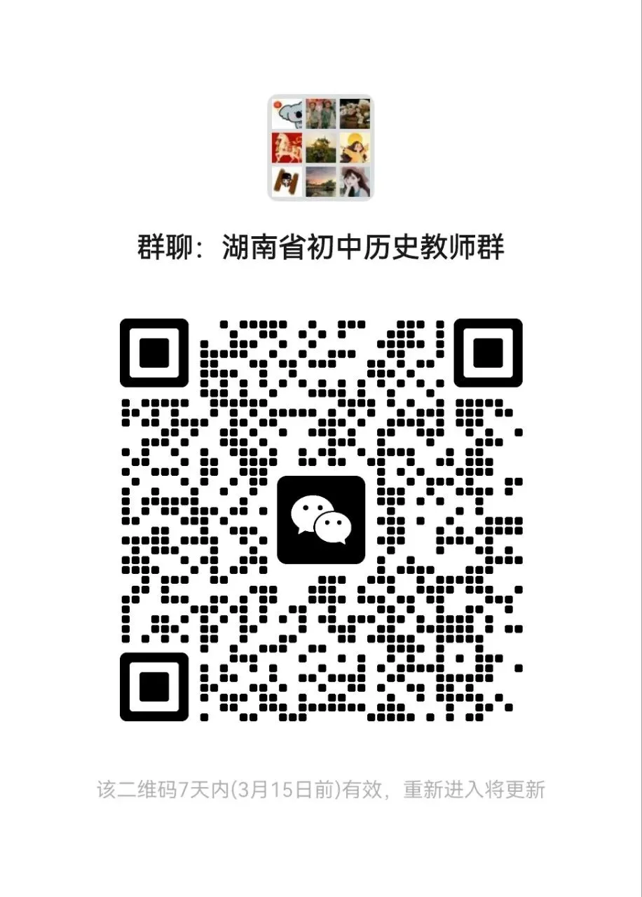 2026年中考历史一轮中国古代史单元复习思维导图 第1张