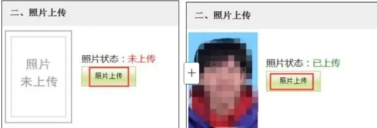 广州中考专题|报名指南——2026广州中考报名具体操作指引——广州网上报名步骤教程 第69张