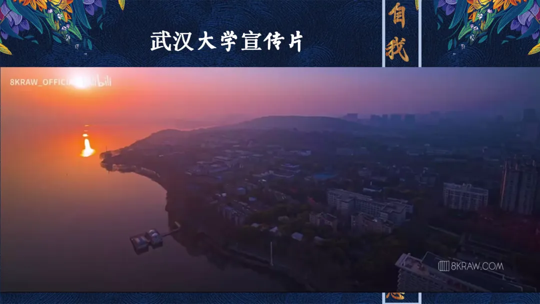 初三九年级中考百日誓师大会主题班会:100天,如夏花般绚烂/九年级百日誓师:盛夏绽放100天(附21页ppt课件) 第13张