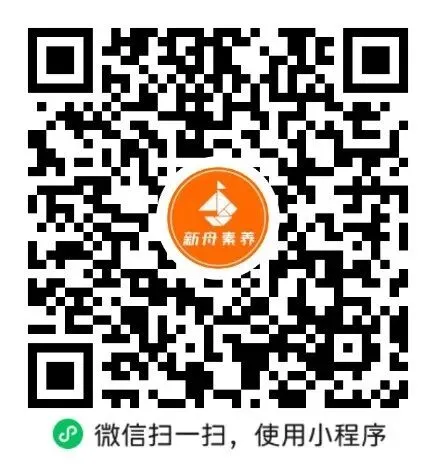 冲四校必看!上海中考自招数学联考真题(回忆版含解析) 第7张