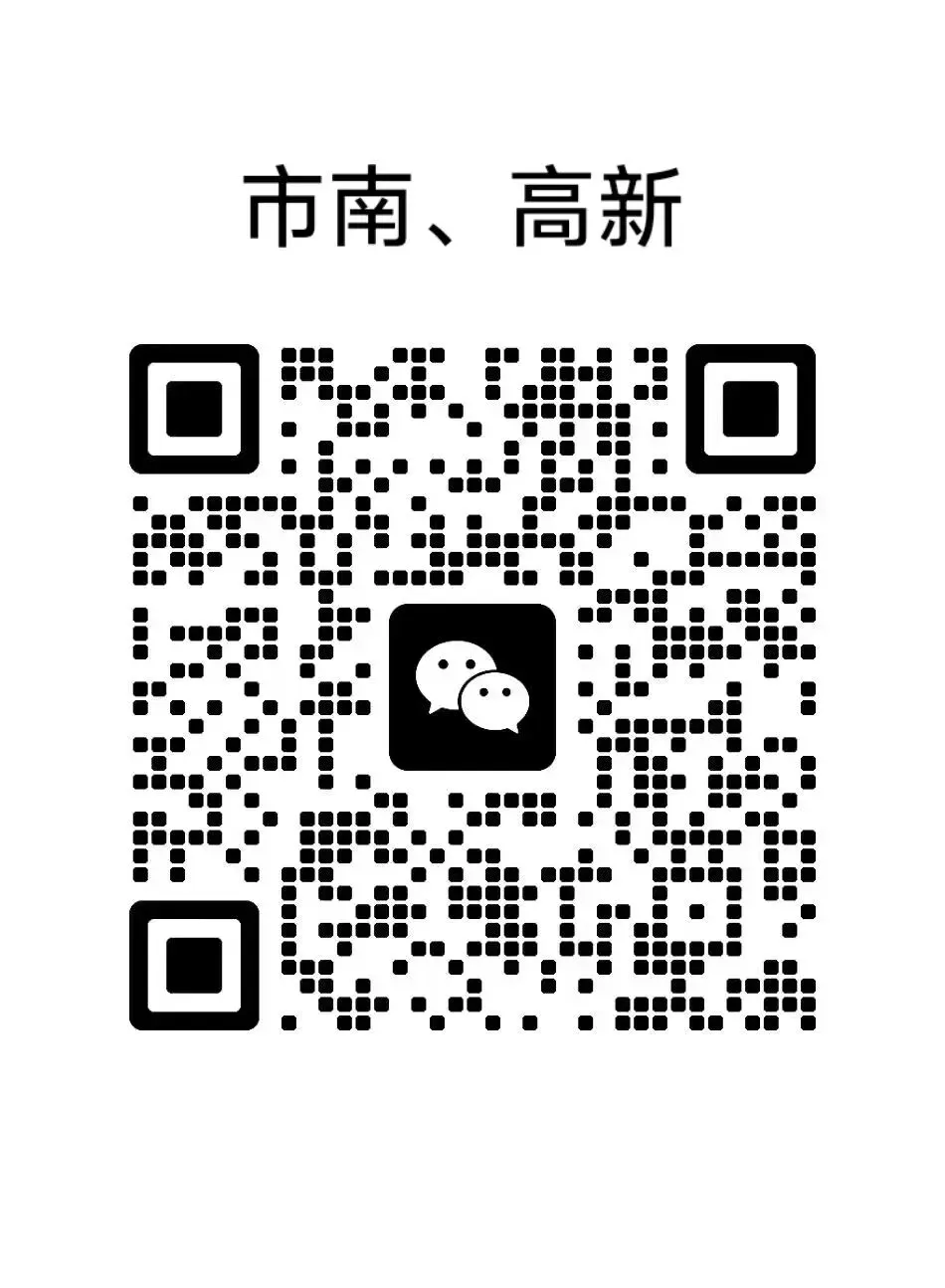 2026青岛中考新动向:公办班还会招吗?选科后怎么分班?官方回应了! 第3张