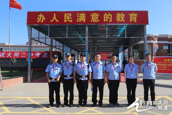 梦想启航,青春飞扬:大同市2025年中考顺利开考 第7张