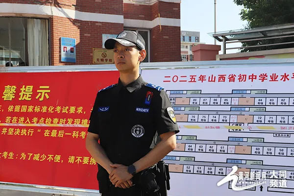 梦想启航,青春飞扬:大同市2025年中考顺利开考 第9张