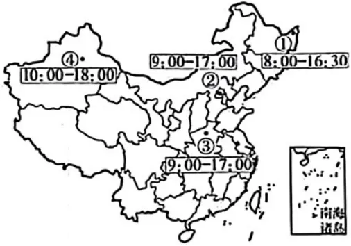 【鸣识优学家】中考地理·真题分类卷·地球的运动(三) 第3张