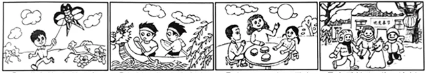 【鸣识优学家】中考地理·真题分类卷·地球的运动(三) 第6张