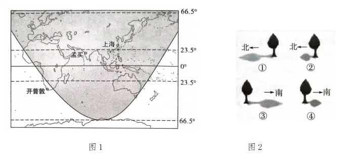 【鸣识优学家】中考地理·真题分类卷·地球的运动(三) 第14张