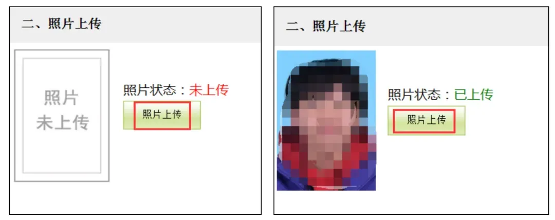 手把手教你!2026广州中考报名具体操作指引,这些坑别踩! 第65张