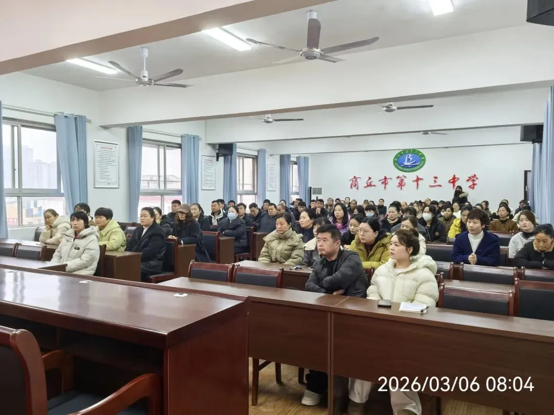 家校同心 冲刺中考 依法育人 共筑未来——2026年春季开学“家庭教育第一课”家长专题讲座 第8张