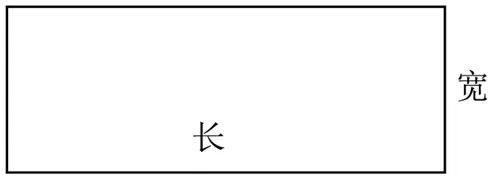 2026届中考物理第一轮复习专题:运动的世界 第1张