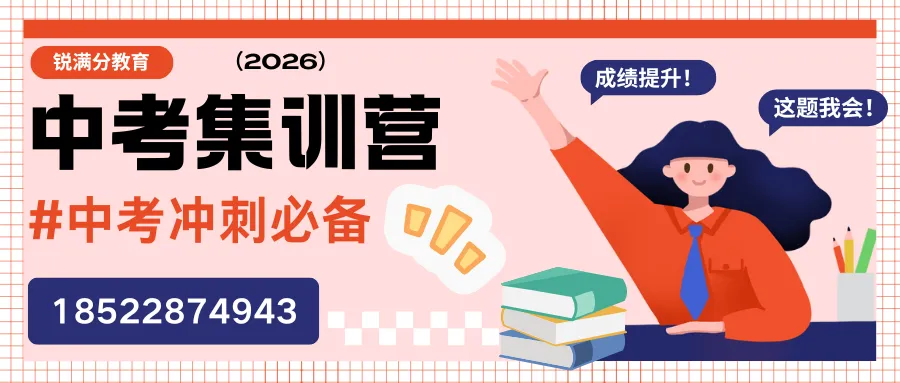 【模拟试卷领取】2026年中考实战语文卷领取,适配2026河北省生 第1张