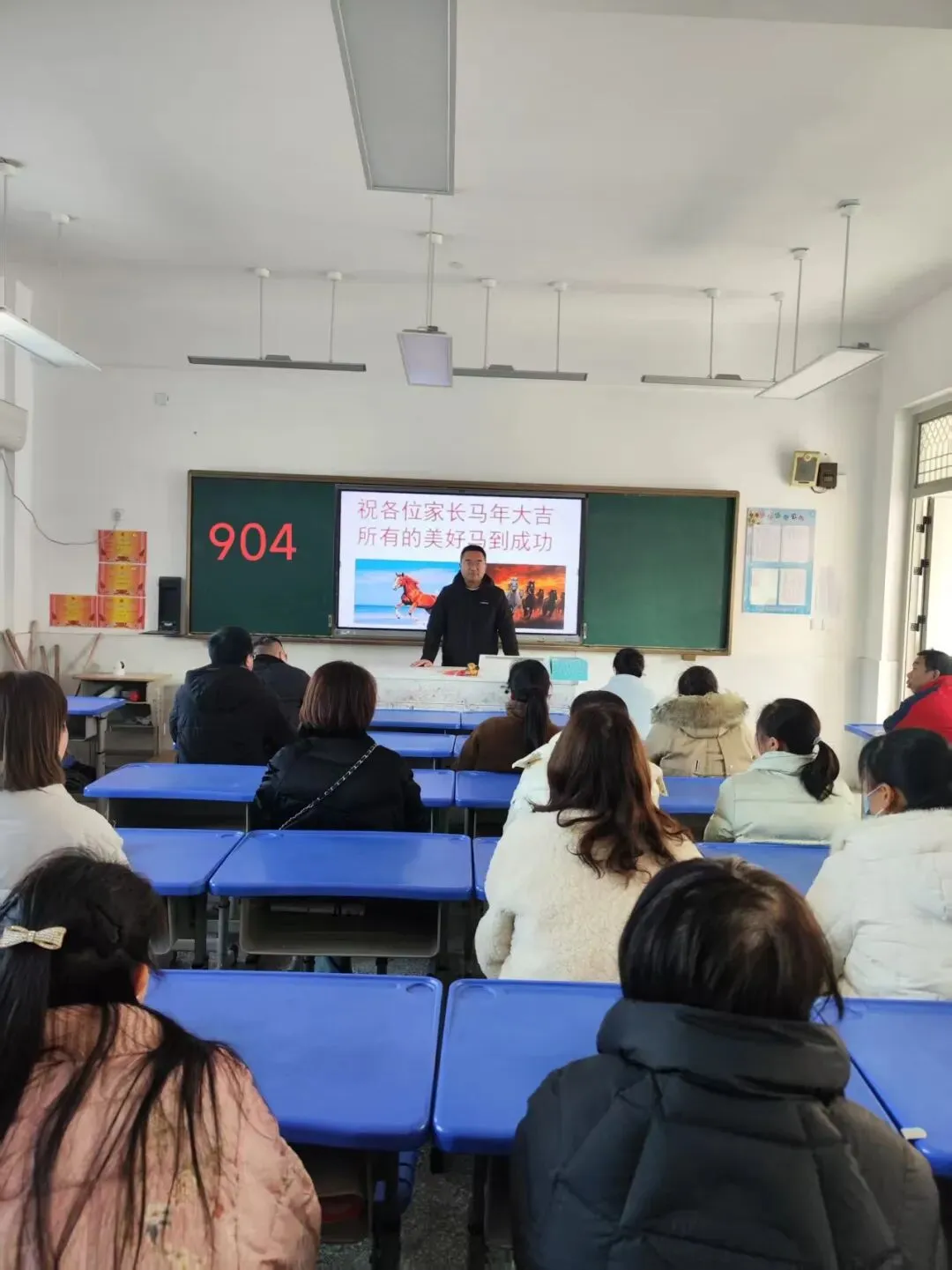 【汇文】家校同心冲中考  携手护航逐梦行 第7张