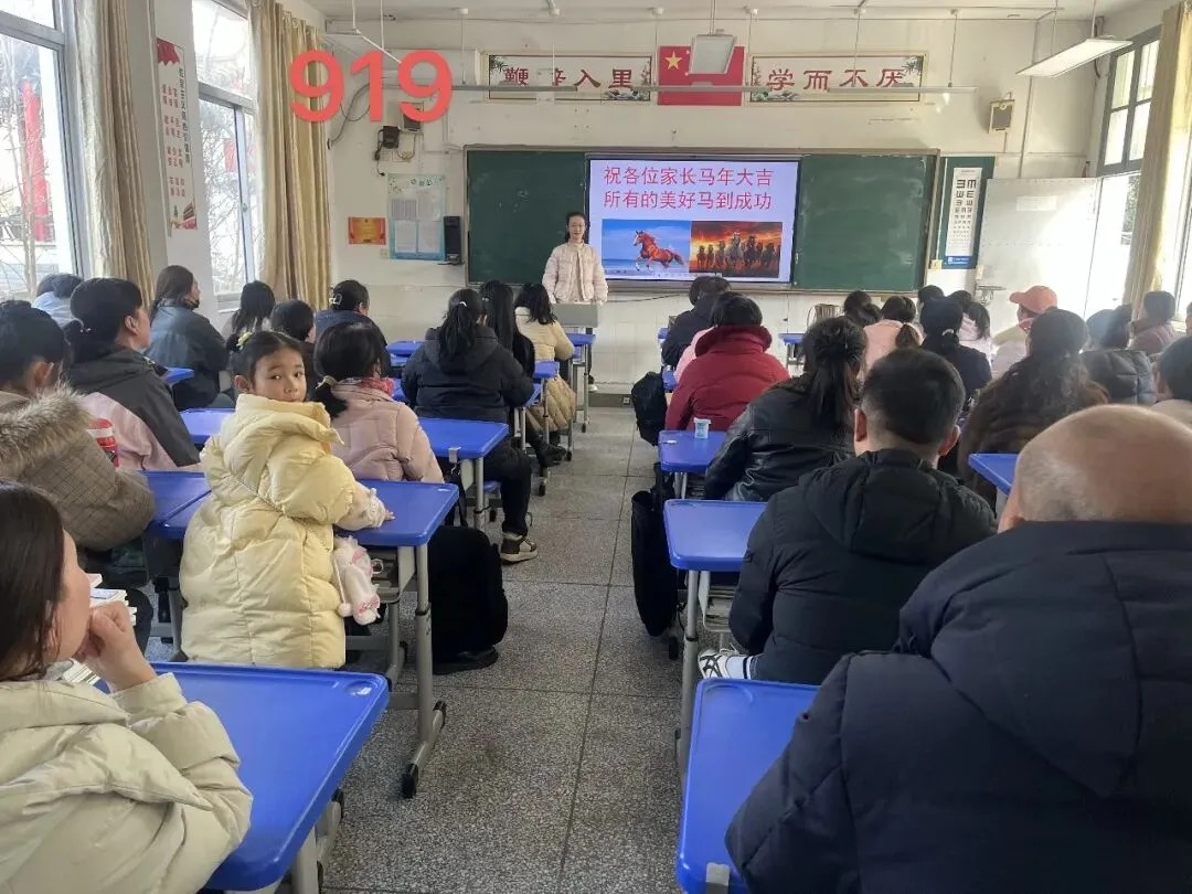 【汇文】家校同心冲中考  携手护航逐梦行 第10张