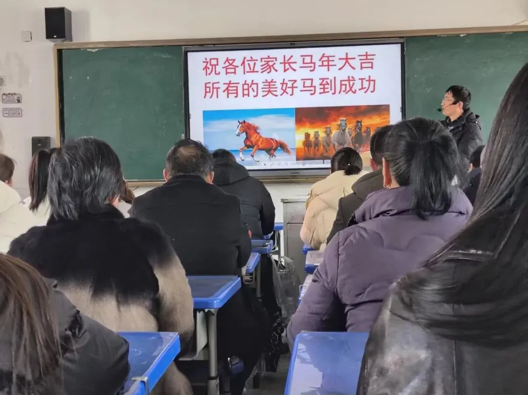 【汇文】家校同心冲中考  携手护航逐梦行 第12张