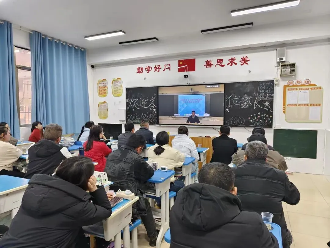 安顺经济技术开发区幺铺中学~~~九年级中考家长会 第2张