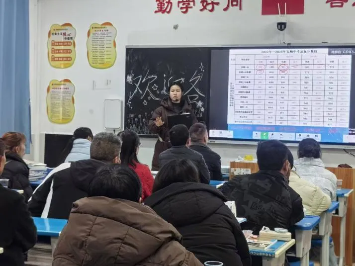 安顺经济技术开发区幺铺中学~~~九年级中考家长会 第3张