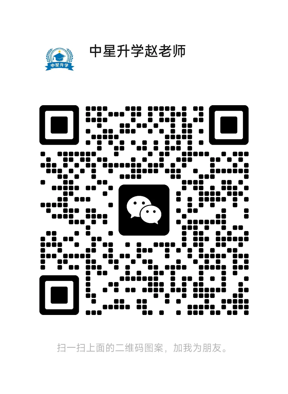 中考倒计时:五科高效学习时间规划指南 第2张