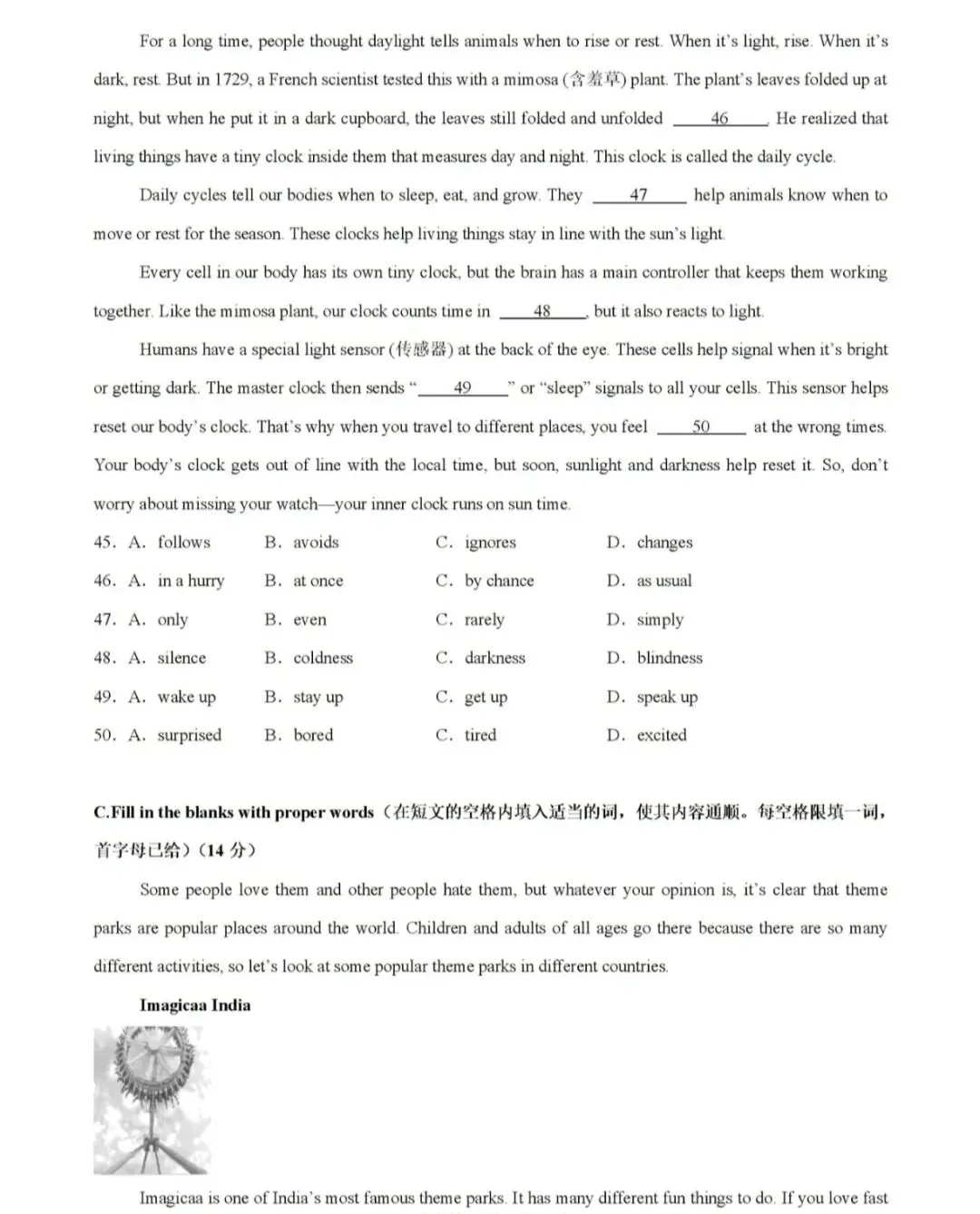 2026上海中考英语二模卷(模拟)答案和范文 第6张