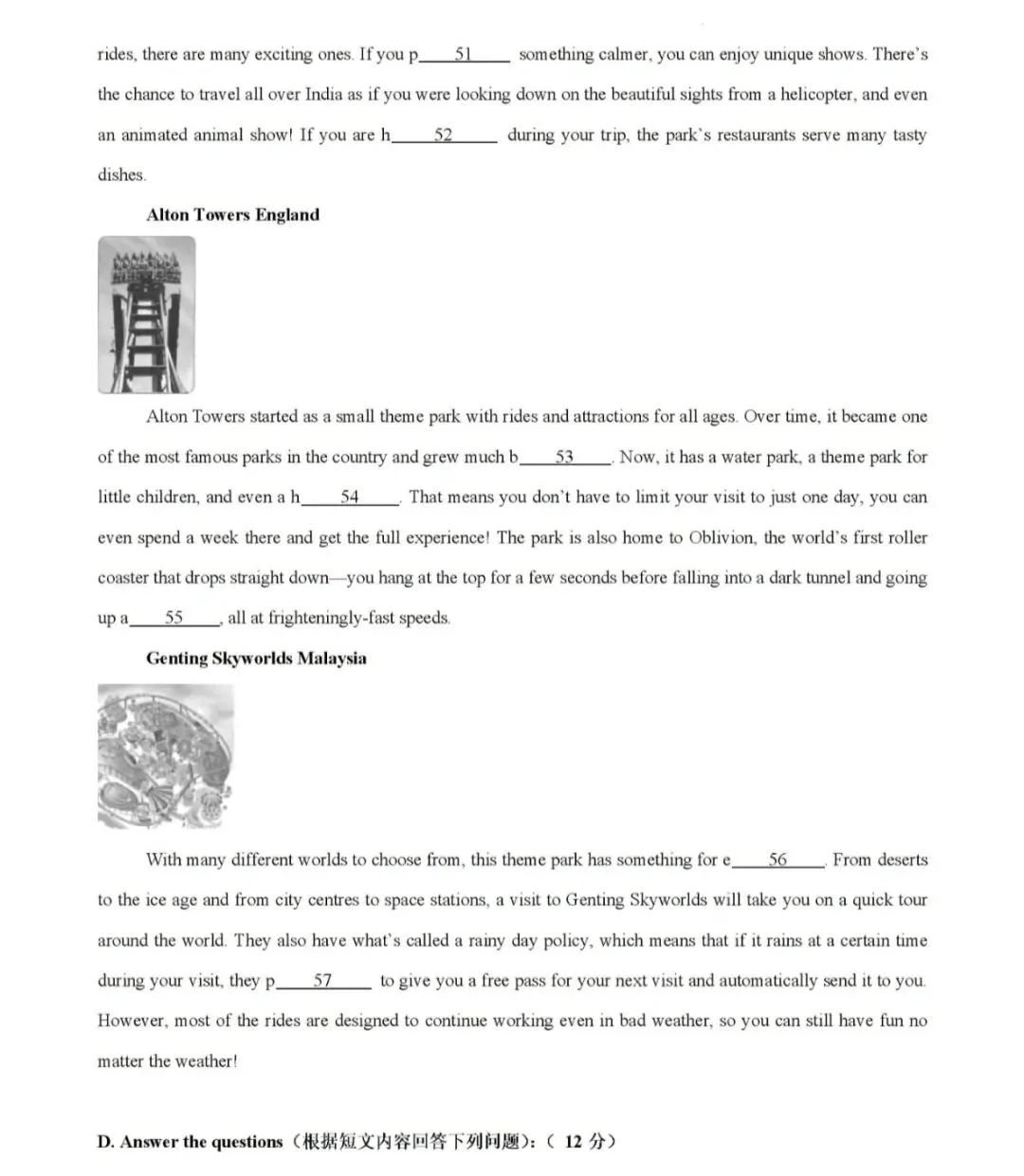 2026上海中考英语二模卷(模拟)答案和范文 第7张