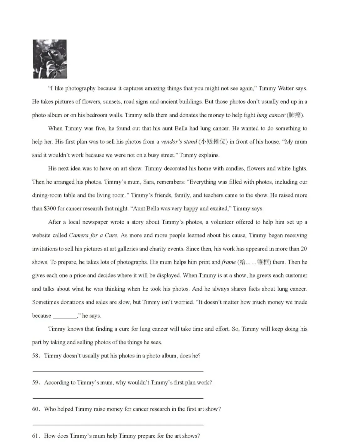 2026上海中考英语二模卷(模拟)答案和范文 第8张