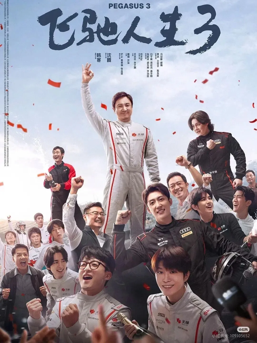 中考英语短文填空训练与解析 第1张