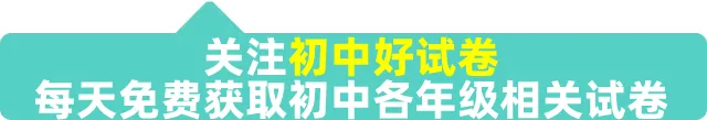 (中考一模)2025年平顶山市中招学科第一次调研考试试卷及答案听力(语数英物化道史) 第1张