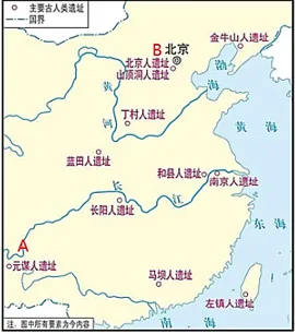 深圳中考历史:中国古代史部分中考真题分析、整理(全国通用) 第9张