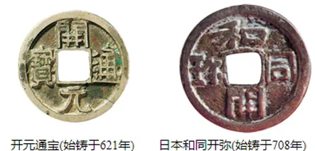 深圳中考历史:中国古代史部分中考真题分析、整理(全国通用) 第21张